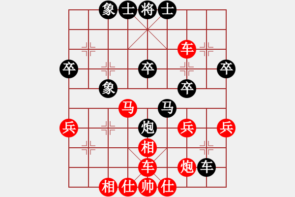 象棋棋譜圖片：宛兒(7段)-勝-無(wú)敵格林卡(6段) - 步數(shù)：40 