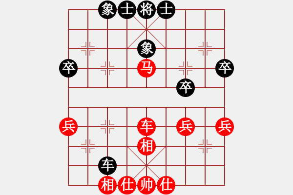 象棋棋譜圖片：宛兒(7段)-勝-無(wú)敵格林卡(6段) - 步數(shù)：50 