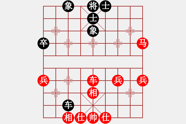 象棋棋譜圖片：宛兒(7段)-勝-無(wú)敵格林卡(6段) - 步數(shù)：53 