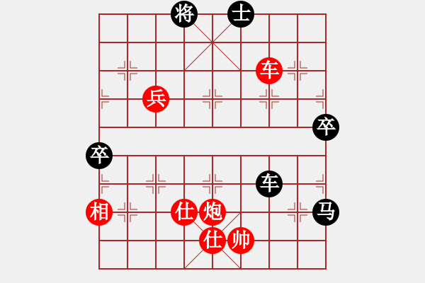 象棋棋譜圖片：zx 先和 zb - 步數(shù)：100 