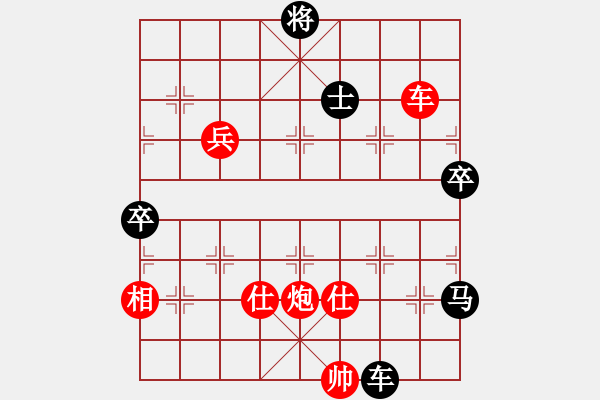 象棋棋譜圖片：zx 先和 zb - 步數(shù)：110 