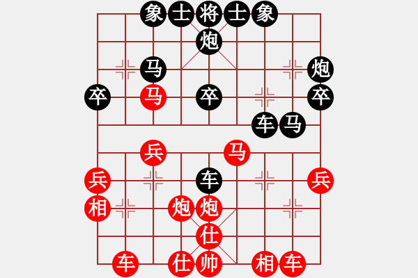 象棋棋譜圖片：zx 先和 zb - 步數(shù)：30 