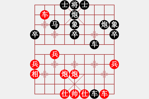 象棋棋譜圖片：zx 先和 zb - 步數(shù)：40 