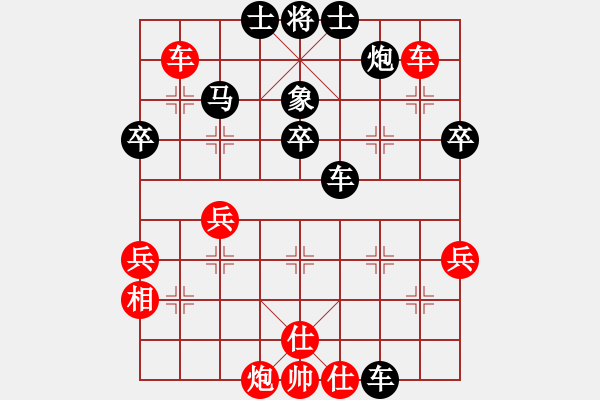 象棋棋譜圖片：zx 先和 zb - 步數(shù)：50 