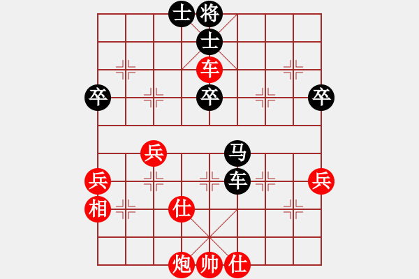 象棋棋譜圖片：zx 先和 zb - 步數(shù)：60 