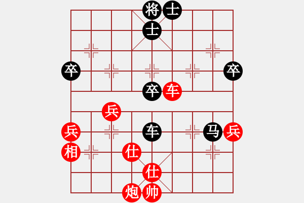 象棋棋譜圖片：zx 先和 zb - 步數(shù)：70 