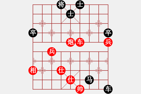 象棋棋譜圖片：zx 先和 zb - 步數(shù)：80 