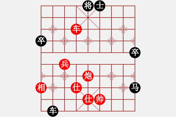 象棋棋譜圖片：zx 先和 zb - 步數(shù)：90 