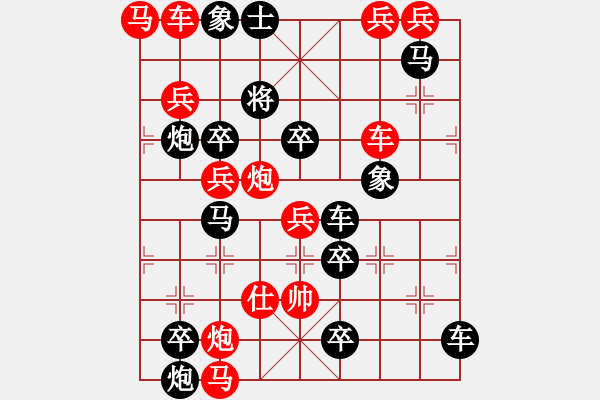 象棋棋譜圖片：ccxiqi.forumvi.com - 步數(shù)：0 