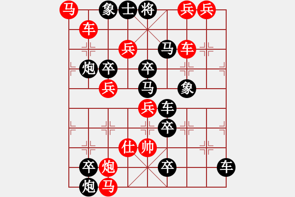 象棋棋譜圖片：ccxiqi.forumvi.com - 步數(shù)：10 