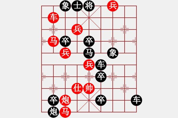 象棋棋譜圖片：ccxiqi.forumvi.com - 步數(shù)：20 