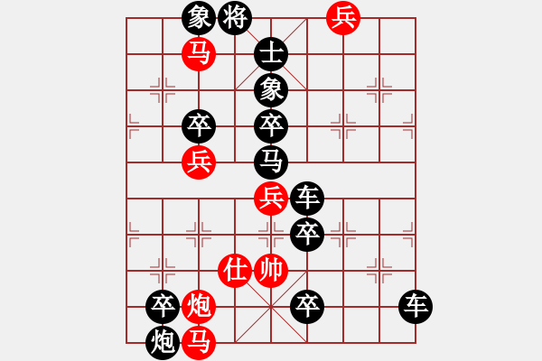 象棋棋譜圖片：ccxiqi.forumvi.com - 步數(shù)：30 