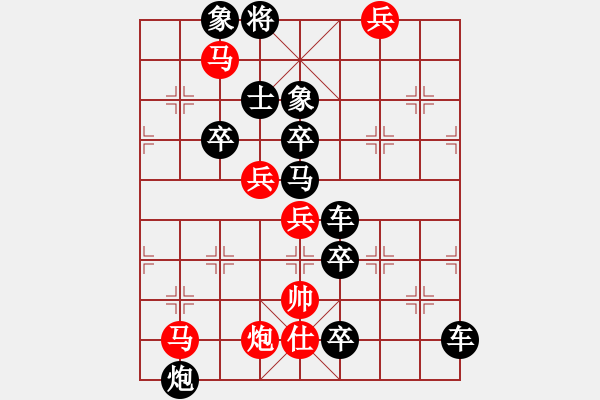 象棋棋譜圖片：ccxiqi.forumvi.com - 步數(shù)：40 