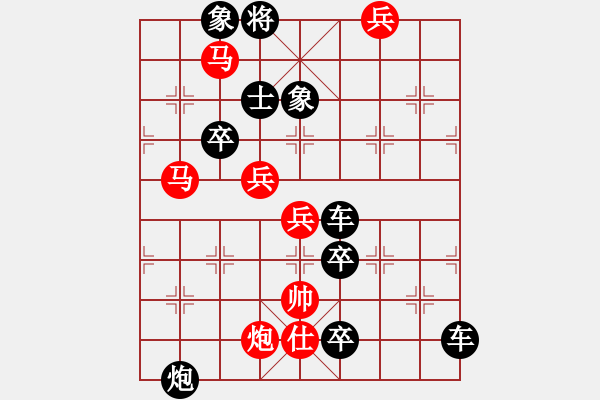 象棋棋譜圖片：ccxiqi.forumvi.com - 步數(shù)：60 