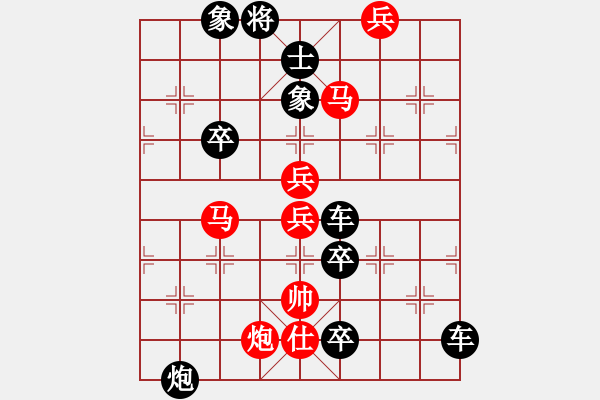 象棋棋譜圖片：ccxiqi.forumvi.com - 步數(shù)：70 