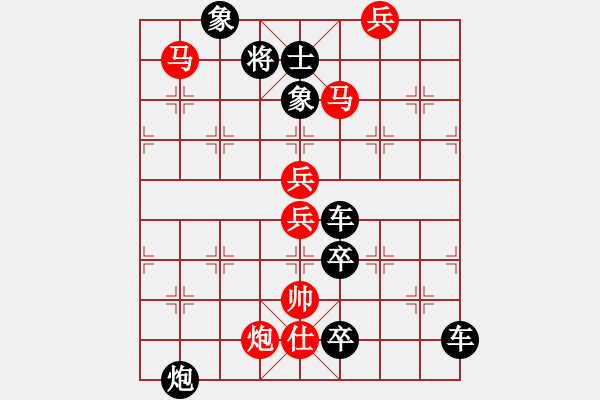 象棋棋譜圖片：ccxiqi.forumvi.com - 步數(shù)：80 