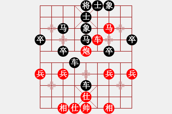 象棋棋譜圖片：胡迪 先負(fù) 韓勇 - 步數(shù)：40 