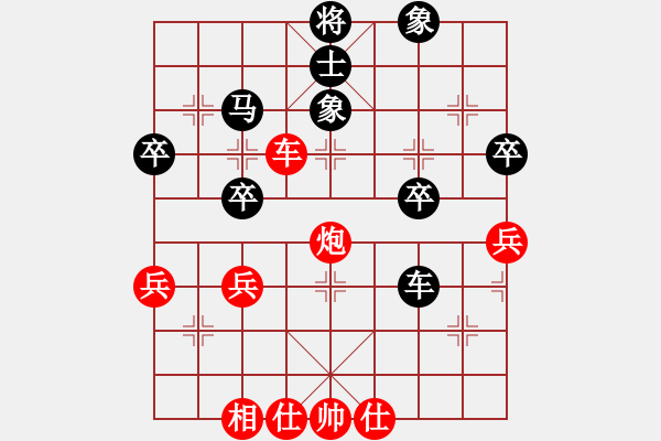 象棋棋譜圖片：胡迪 先負(fù) 韓勇 - 步數(shù)：70 