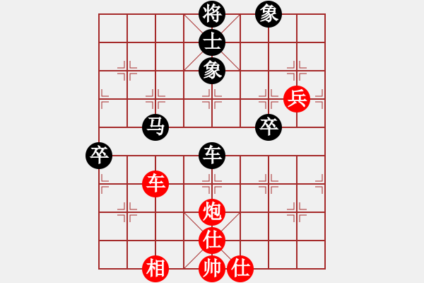 象棋棋譜圖片：胡迪 先負(fù) 韓勇 - 步數(shù)：90 