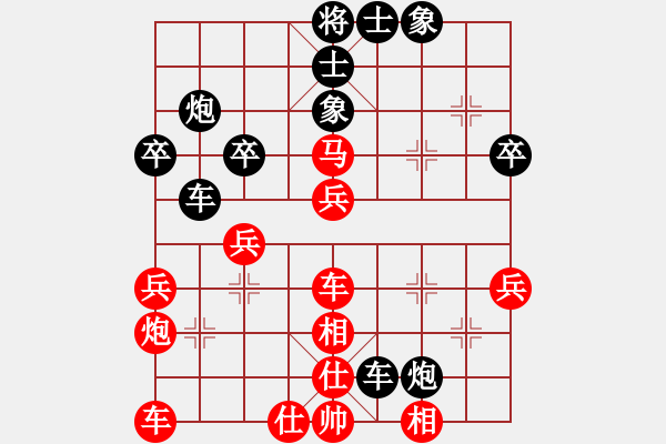 象棋棋譜圖片：029黑急沖七兵(局譜27) - 步數(shù)：40 