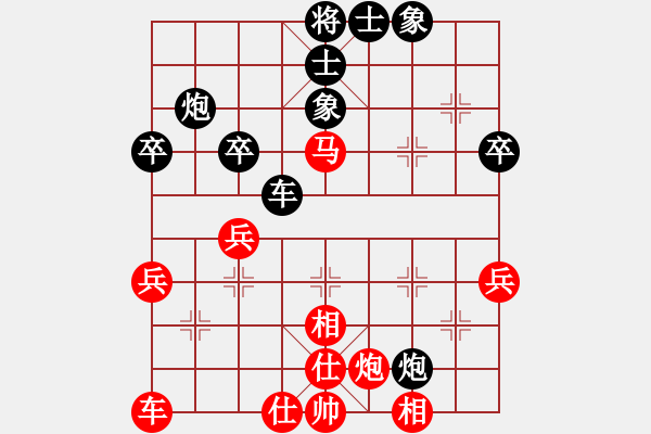 象棋棋譜圖片：029黑急沖七兵(局譜27) - 步數(shù)：48 