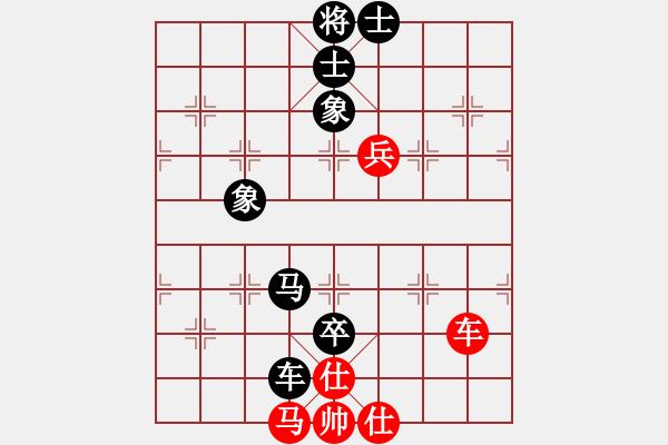 象棋棋譜圖片：2013-0616(02)林中貴先和趙奕帆 - 步數(shù)：120 