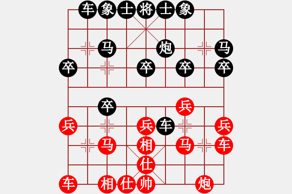 象棋棋譜圖片：2013-0616(02)林中貴先和趙奕帆 - 步數(shù)：20 