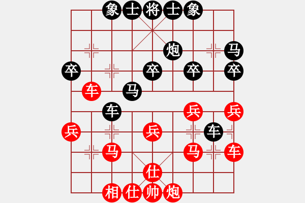 象棋棋譜圖片：2013-0616(02)林中貴先和趙奕帆 - 步數(shù)：30 