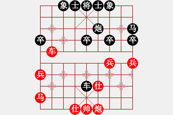 象棋棋譜圖片：2013-0616(02)林中貴先和趙奕帆 - 步數(shù)：40 