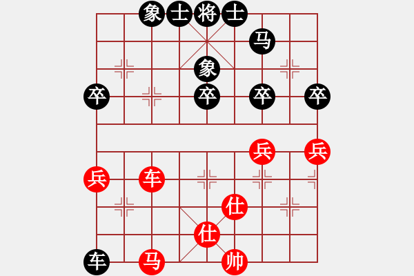 象棋棋譜圖片：2013-0616(02)林中貴先和趙奕帆 - 步數(shù)：50 