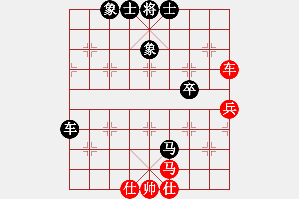 象棋棋譜圖片：2013-0616(02)林中貴先和趙奕帆 - 步數(shù)：70 