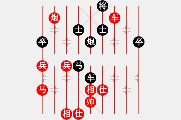 象棋棋譜圖片：火云邪神(日帥)-和-鷺島三劍(日帥) - 步數(shù)：150 