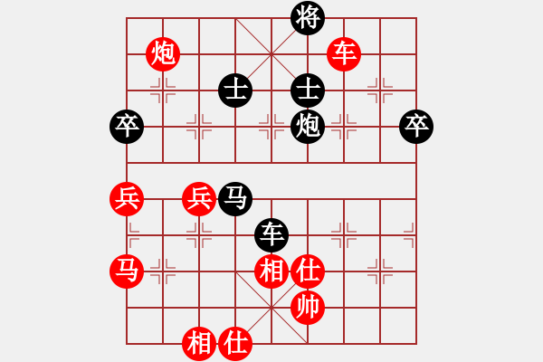 象棋棋譜圖片：火云邪神(日帥)-和-鷺島三劍(日帥) - 步數(shù)：220 