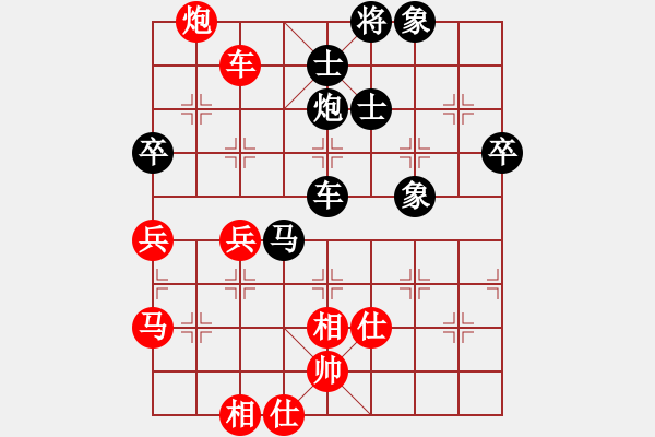 象棋棋谱图片：火云邪神(日帅)-和-鹭岛三剑(日帅) - 步数：80 