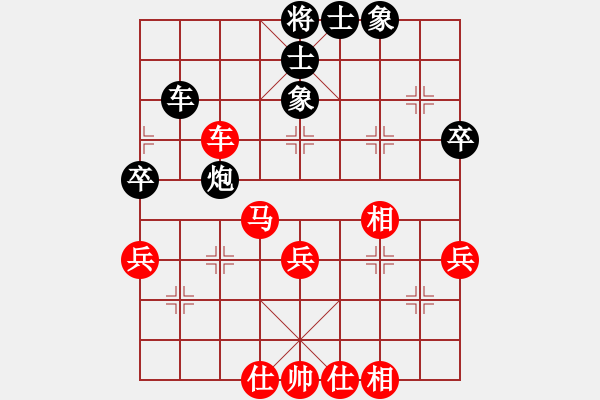 象棋棋譜圖片：bbboy002(2舵)-勝-老九路(6舵) - 步數(shù)：40 