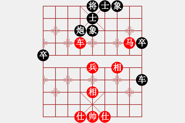 象棋棋譜圖片：bbboy002(2舵)-勝-老九路(6舵) - 步數(shù)：50 