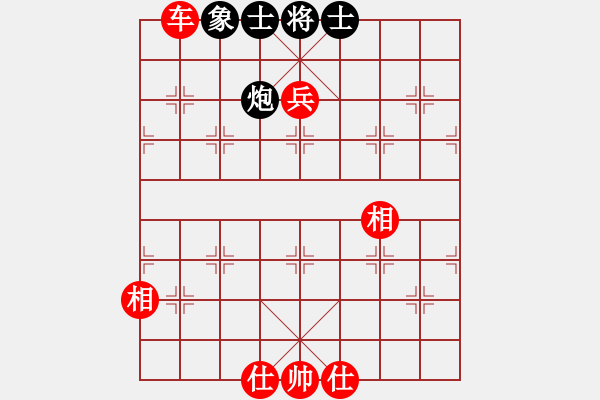 象棋棋譜圖片：bbboy002(2舵)-勝-老九路(6舵) - 步數(shù)：90 