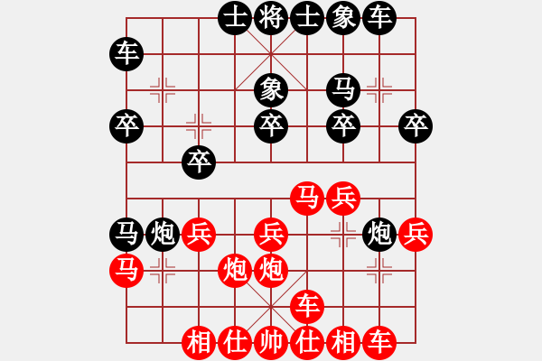 象棋棋谱图片：时凤兰 先和 毋君临 - 步数：20 