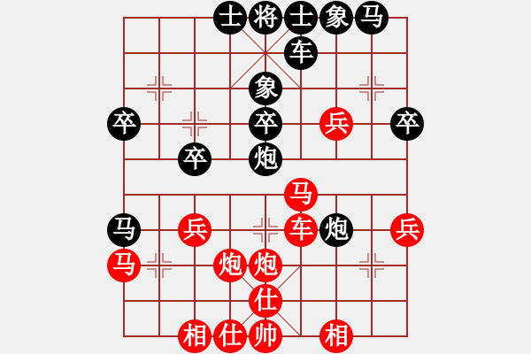 象棋棋谱图片：时凤兰 先和 毋君临 - 步数：30 