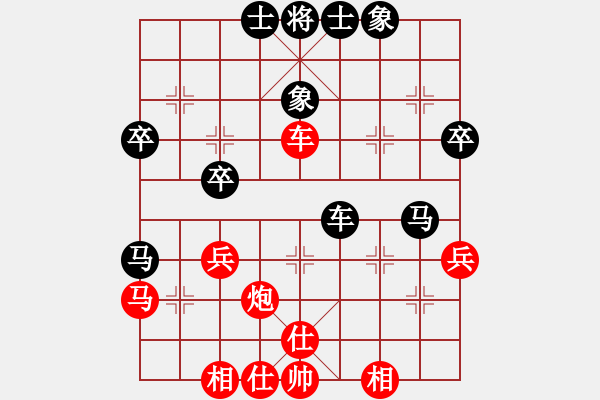 象棋棋谱图片：时凤兰 先和 毋君临 - 步数：40 