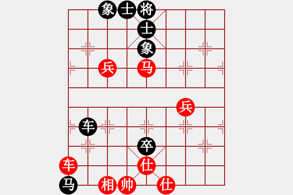 象棋棋譜圖片：飛相對(duì)黑挺3卒3路炮（旋風(fēng)V7.0拆棋）和棋 - 步數(shù)：101 