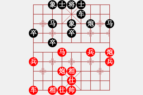 象棋棋譜圖片：飛相對(duì)黑挺3卒3路炮（旋風(fēng)V7.0拆棋）和棋 - 步數(shù)：40 