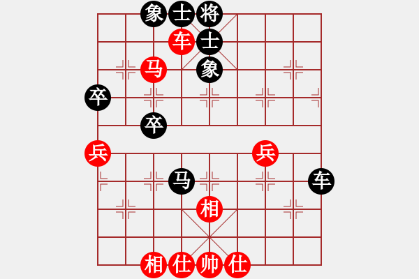 象棋棋譜圖片：飛相對(duì)黑挺3卒3路炮（旋風(fēng)V7.0拆棋）和棋 - 步數(shù)：60 