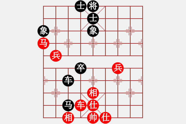 象棋棋譜圖片：飛相對(duì)黑挺3卒3路炮（旋風(fēng)V7.0拆棋）和棋 - 步數(shù)：70 