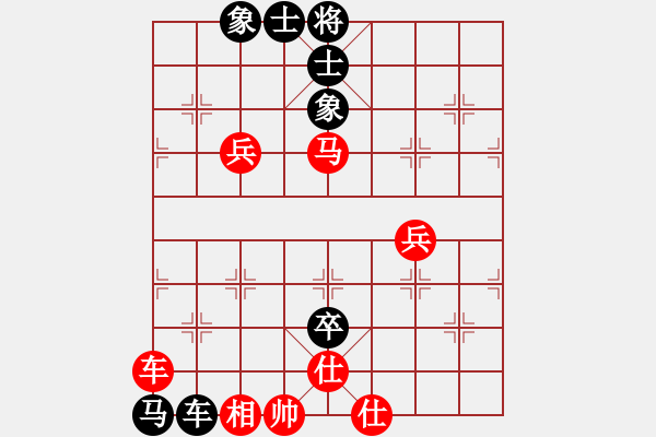 象棋棋譜圖片：飛相對(duì)黑挺3卒3路炮（旋風(fēng)V7.0拆棋）和棋 - 步數(shù)：90 