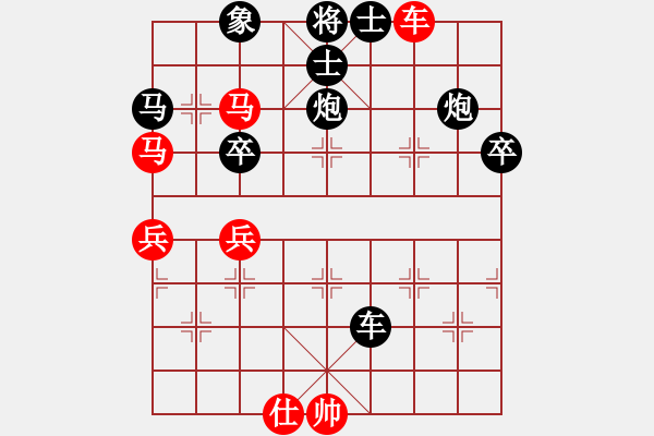 象棋棋譜圖片：騎士[421046136] -VS- 橫才俊儒[292832991] - 步數(shù)：50 