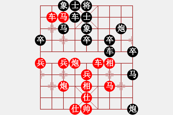 象棋棋譜圖片：獨行客[994553808] -VS- 遨游[429092412] - 步數(shù)：50 