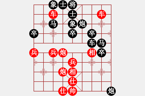 象棋棋譜圖片：獨行客[994553808] -VS- 遨游[429092412] - 步數(shù)：60 