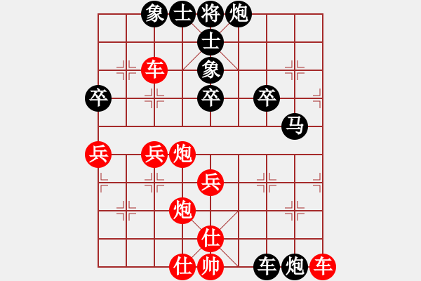 象棋棋譜圖片：獨行客[994553808] -VS- 遨游[429092412] - 步數(shù)：70 