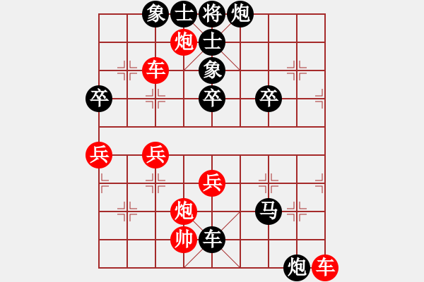 象棋棋譜圖片：獨行客[994553808] -VS- 遨游[429092412] - 步數(shù)：80 